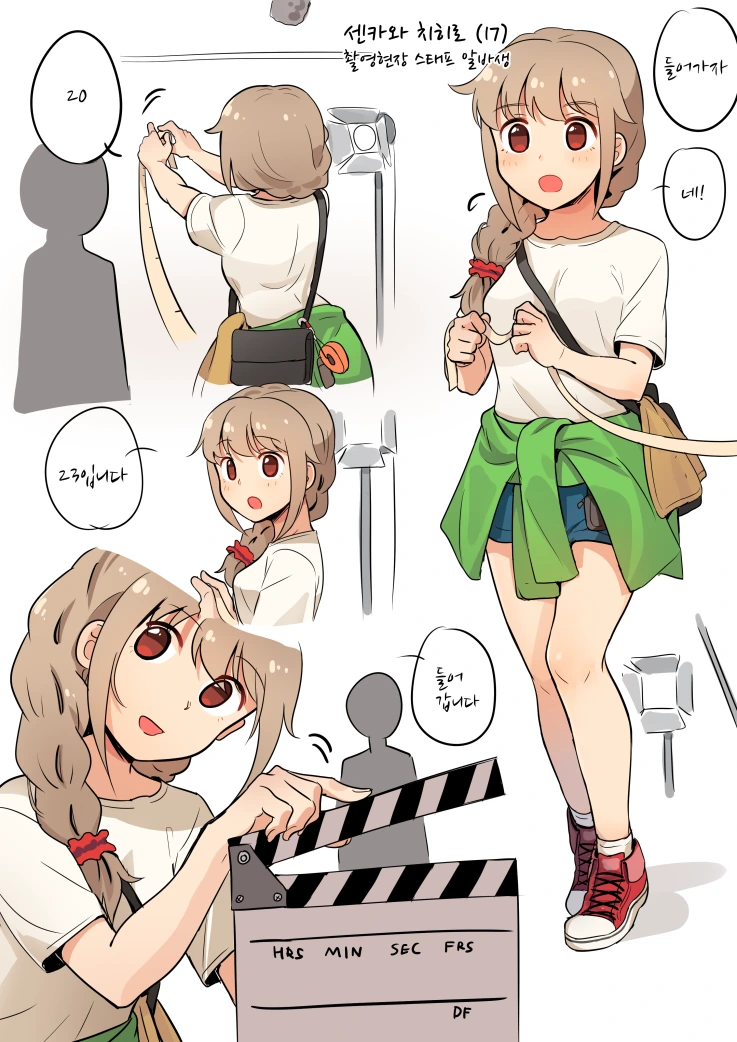 @)17살 치히로