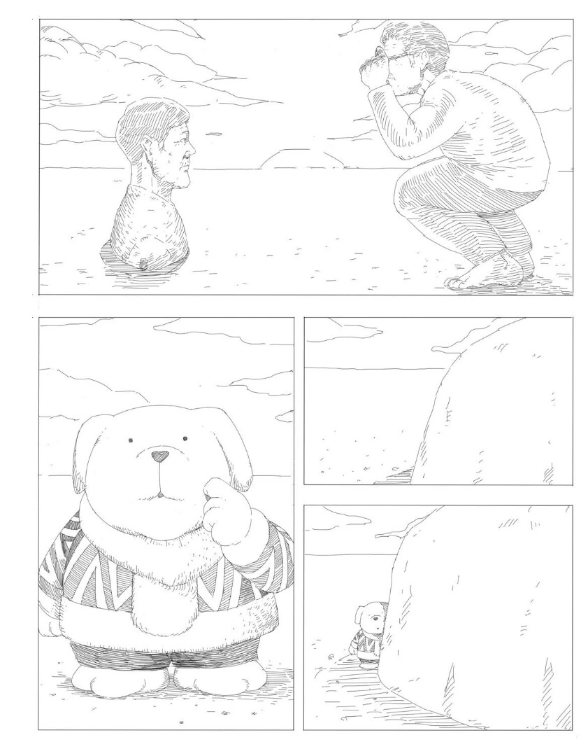 만화의 해석.manhwa - 이미지 9