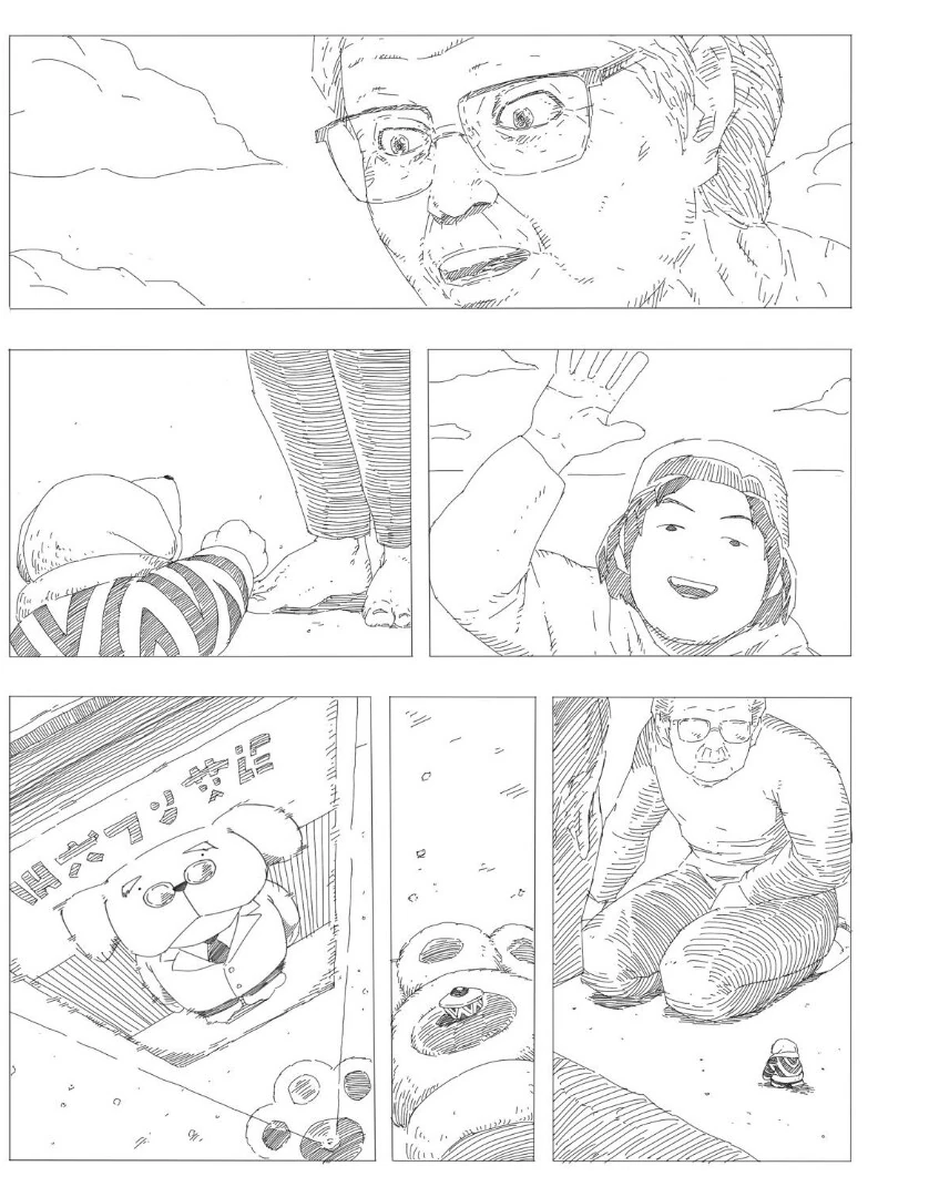 만화의 해석.manhwa - 이미지 10