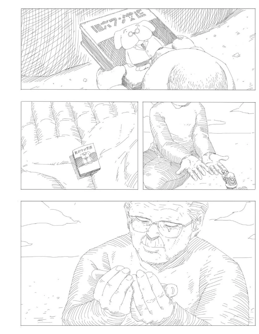 만화의 해석.manhwa - 이미지 11
