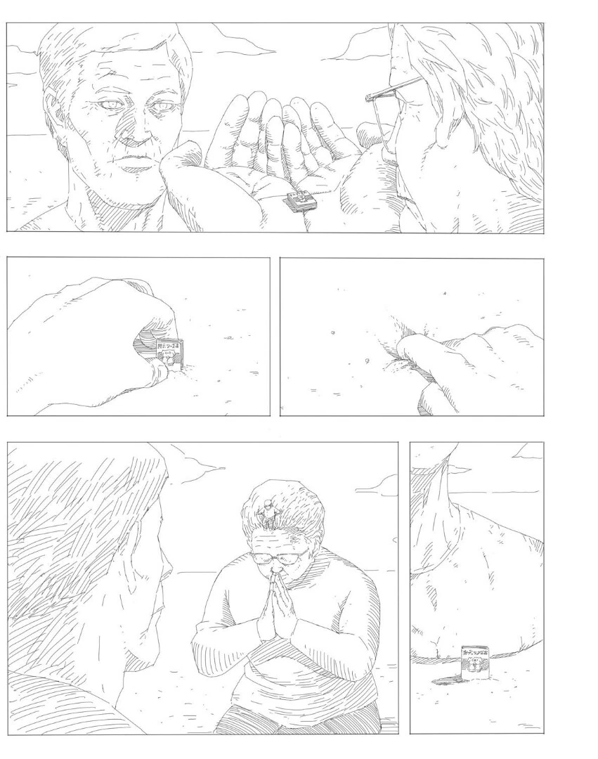 만화의 해석.manhwa - 이미지 12