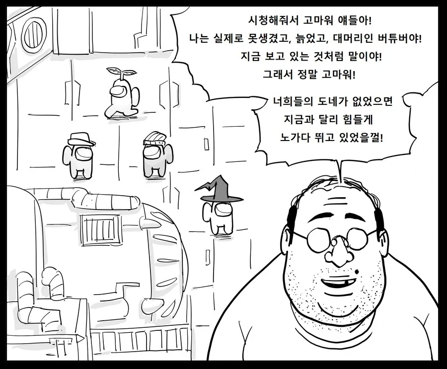 얼굴 들킬까봐 조마조마한 버튜버