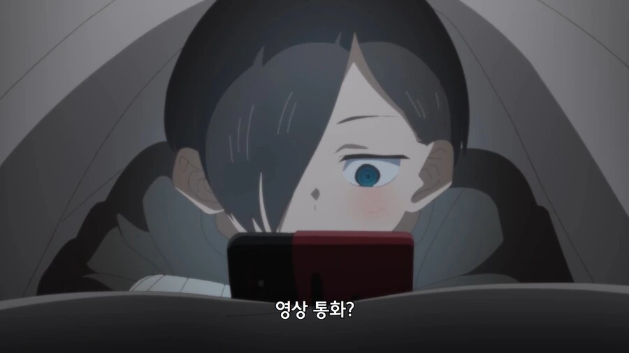 내마위]이치카와 고문하는 야마다