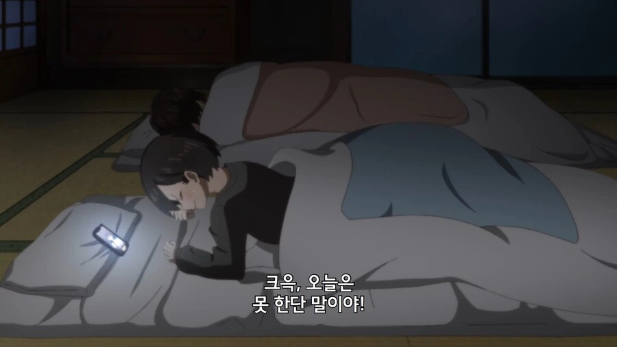 내마위]이치카와 고문하는 야마다 - 이미지 6