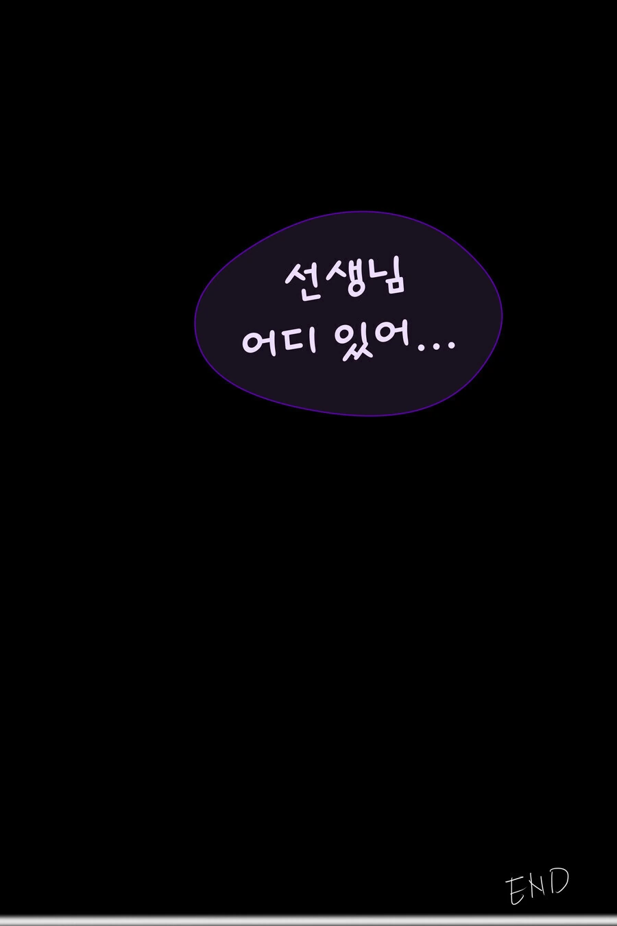 블아) 얀데레 히나 - 이미지 11