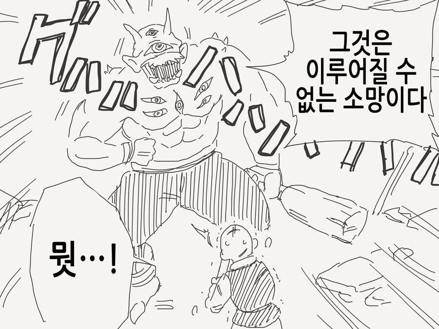 널 쓰러뜨리고 고향으로 돌아가 소꿉친구와 결혼하겠어!.manga - 이미지 2
