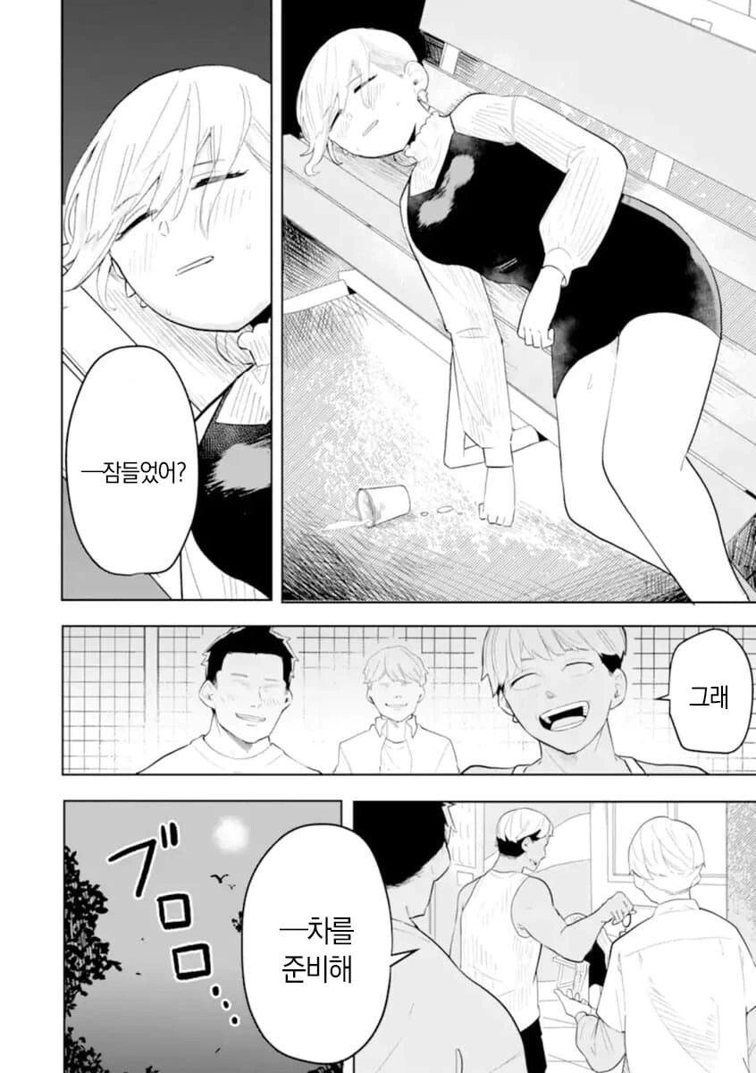 테니스 동아리에서 엉망진창 당하는 여자manga - 이미지 14