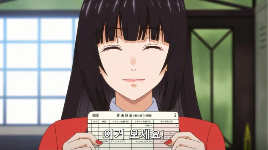 [카케구루이]갬블을 사랑하는 여자