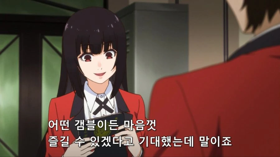 [카케구루이]갬블을 사랑하는 여자 - 이미지 5