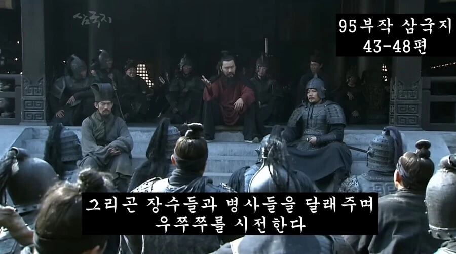 신삼국지)조조와 사마의의 첫만남