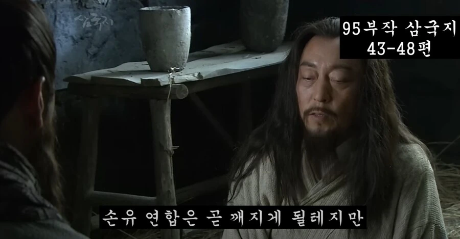 신삼국지)조조와 사마의의 첫만남 - 이미지 8