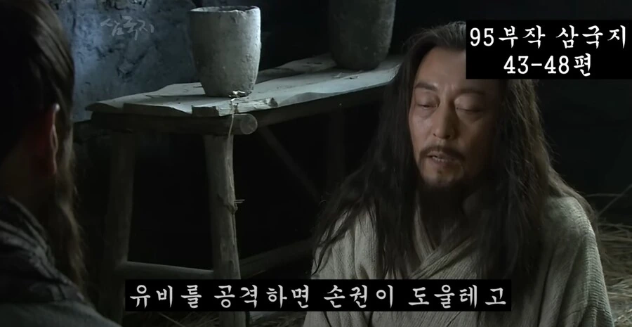 신삼국지)조조와 사마의의 첫만남 - 이미지 9