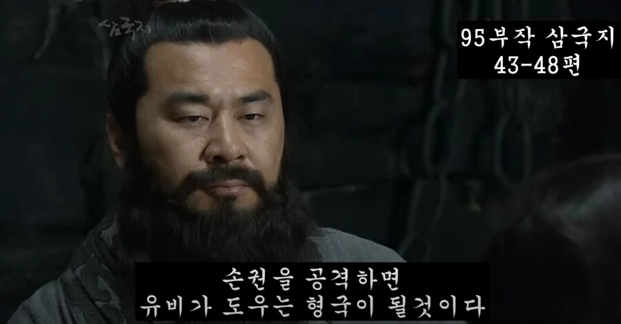 신삼국지)조조와 사마의의 첫만남 - 이미지 10