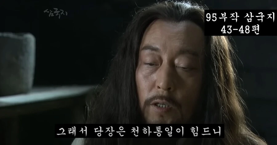 신삼국지)조조와 사마의의 첫만남 - 이미지 11