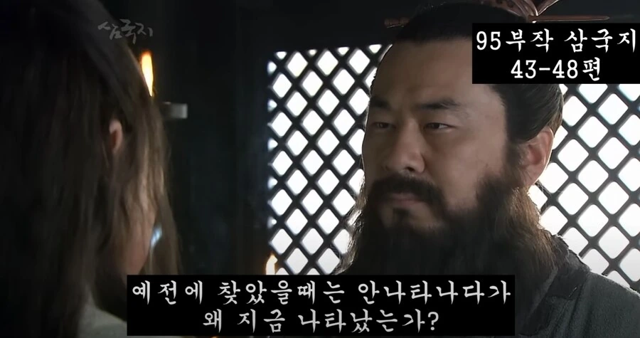 신삼국지)조조와 사마의의 첫만남 - 이미지 20