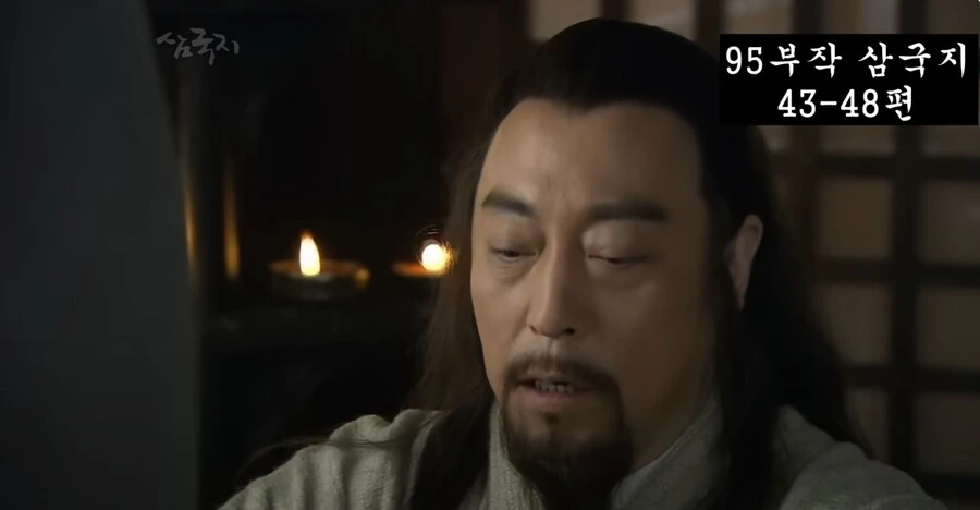 신삼국지)조조와 사마의의 첫만남 - 이미지 26