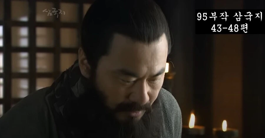 신삼국지)조조와 사마의의 첫만남 - 이미지 29