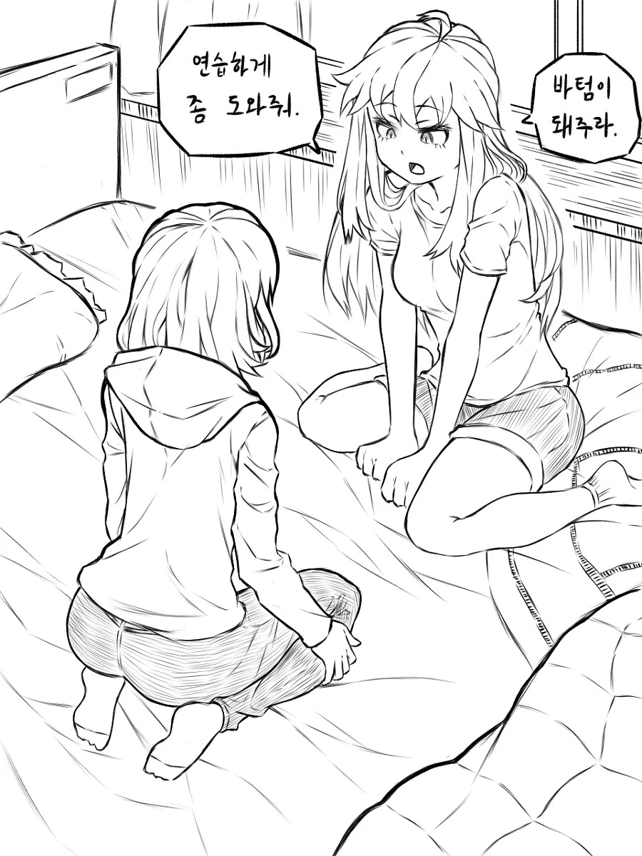친구와 ㅅㅅ 시뮬레이션 돌리는 만화 - 이미지 7
