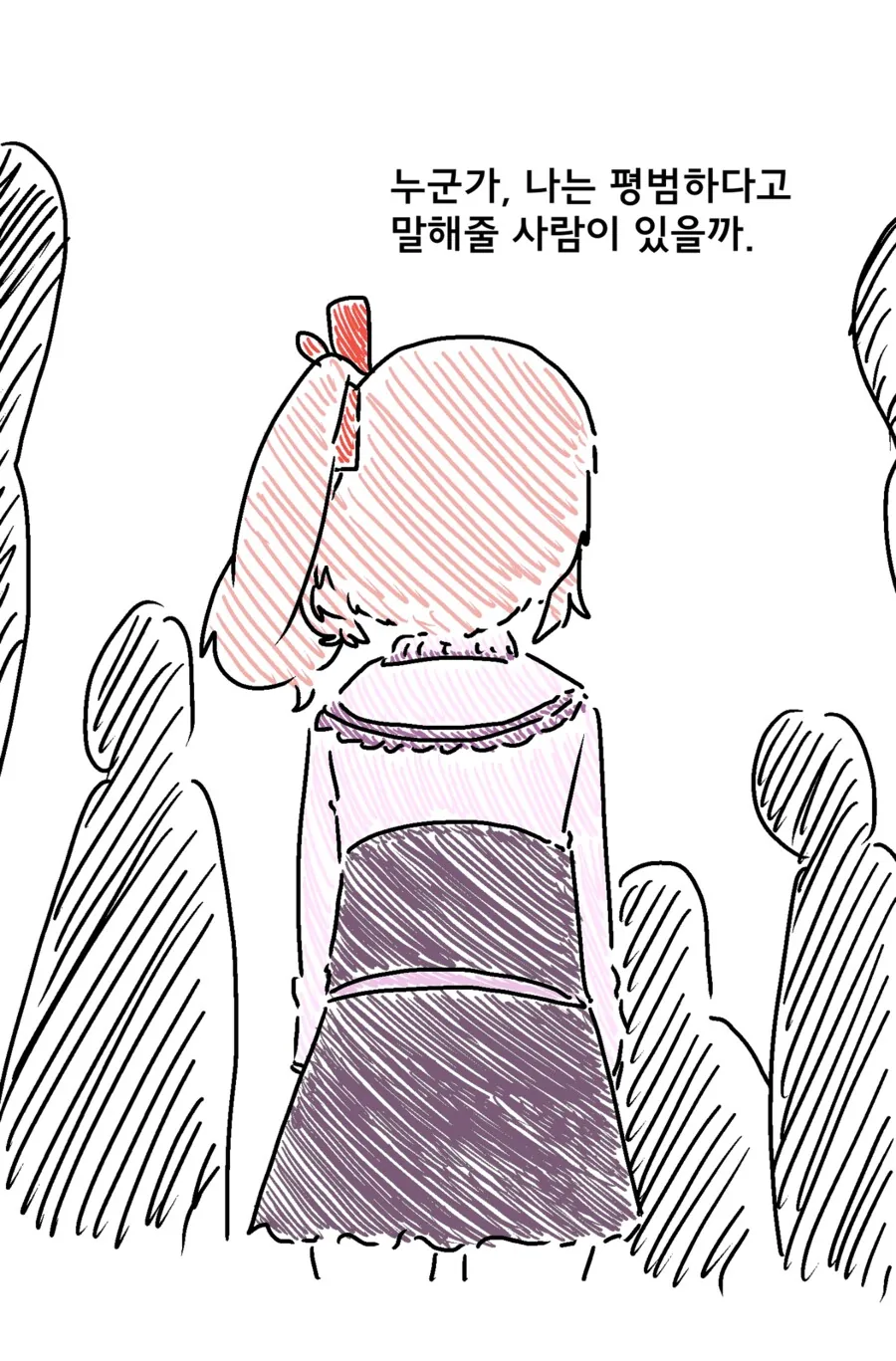프로세카)족토 만화 찾아보니.jpg - 이미지 4