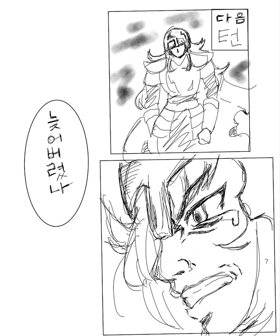 유희왕) 유희왕 망가 - 이미지 3