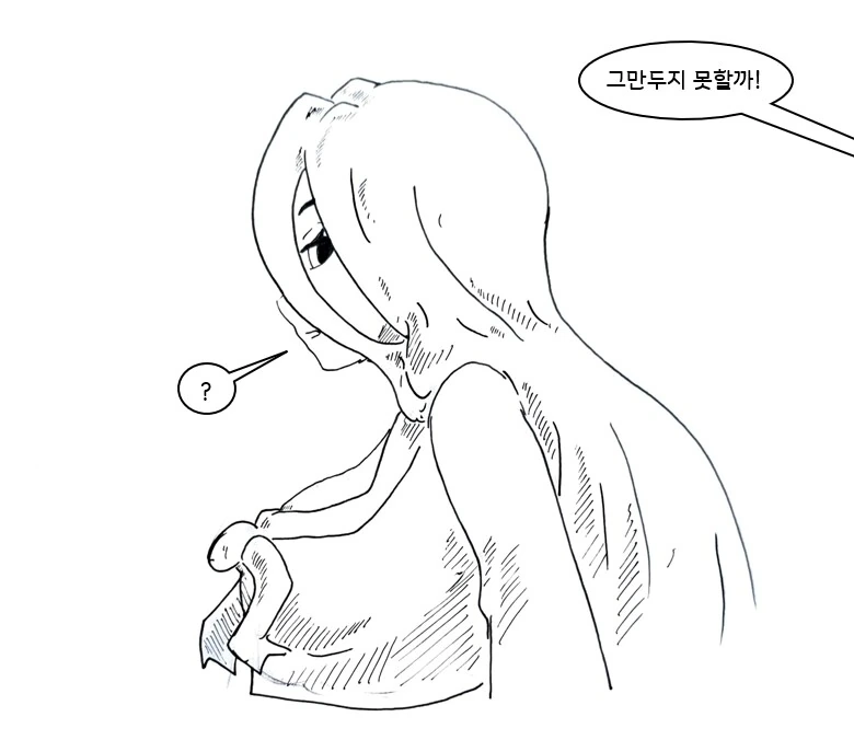 자꾸 귀접당하는게 힘들어서 역으로 덮쳐서 혼내주는.manhwa - 이미지 9