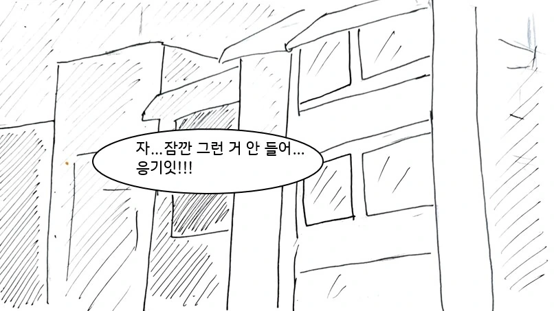 자꾸 귀접당하는게 힘들어서 역으로 덮쳐서 혼내주는.manhwa - 이미지 18