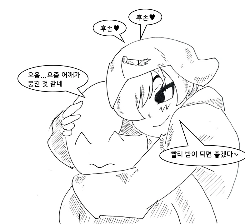 자꾸 귀접당하는게 힘들어서 역으로 덮쳐서 혼내주는.manhwa - 이미지 20