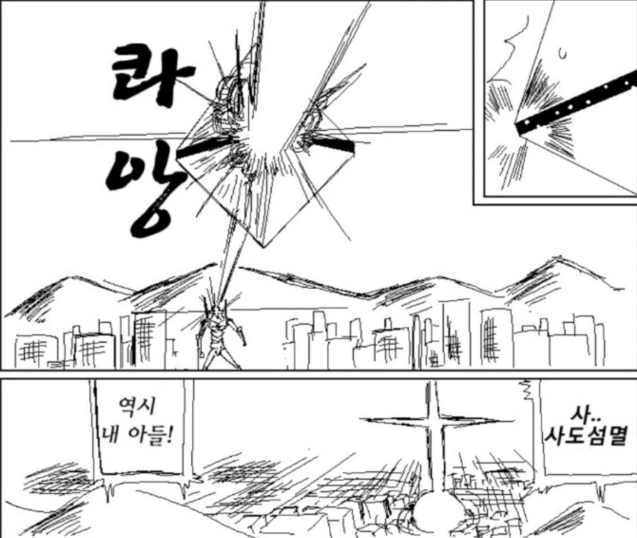 에바) 2편이 보고싶은 만화 - 이미지 4