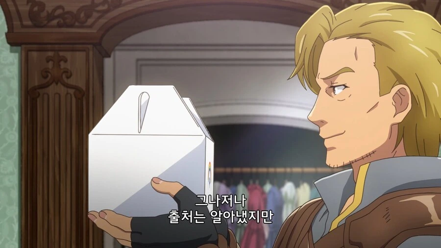 이세계식당]의뢰 보고가 늦어지는 이유
