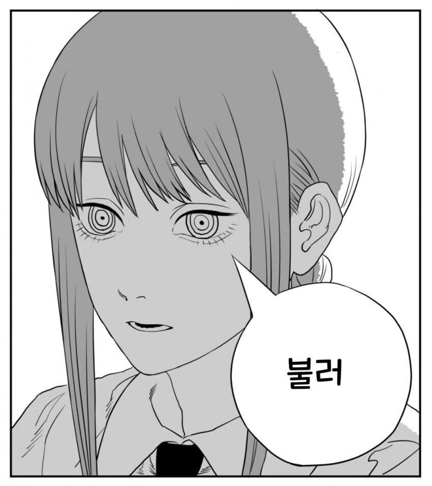체인소맨)대가리에 나사가 빠진 마키마 씨 - 이미지 5