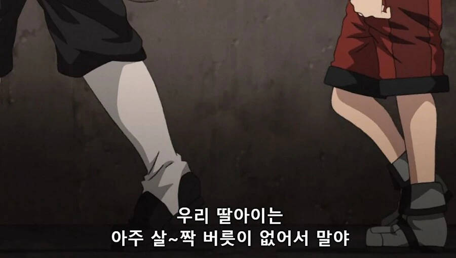 무직전생)우리 딸아이는 아주 살짝 버릇이 없어서 말이지