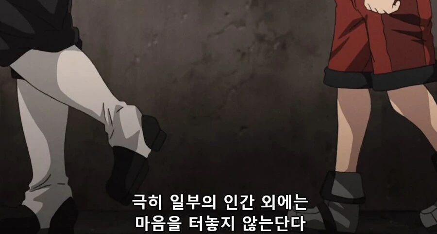 무직전생)우리 딸아이는 아주 살짝 버릇이 없어서 말이지 - 이미지 2