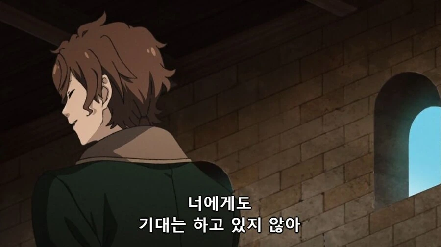 무직전생)우리 딸아이는 아주 살짝 버릇이 없어서 말이지 - 이미지 3