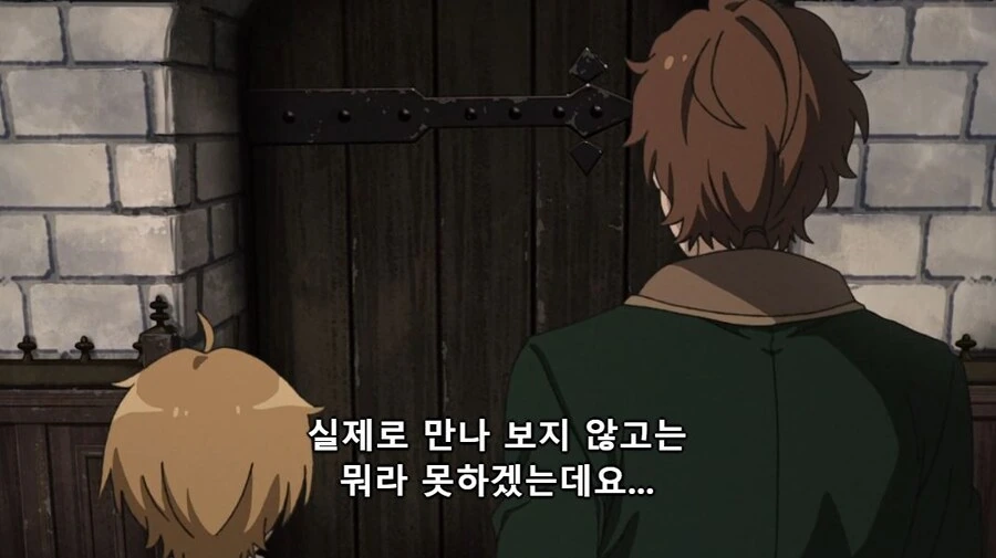 무직전생)우리 딸아이는 아주 살짝 버릇이 없어서 말이지 - 이미지 6