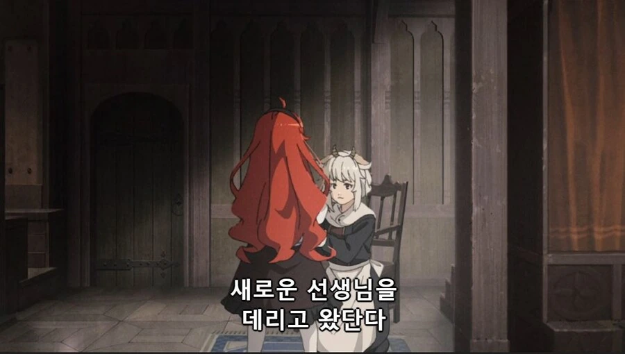 무직전생)우리 딸아이는 아주 살짝 버릇이 없어서 말이지 - 이미지 7