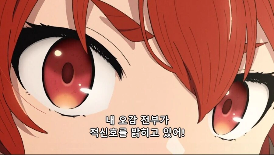 무직전생)우리 딸아이는 아주 살짝 버릇이 없어서 말이지 - 이미지 9
