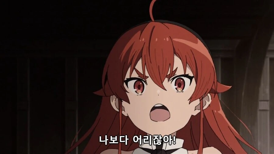 무직전생)우리 딸아이는 아주 살짝 버릇이 없어서 말이지 - 이미지 10