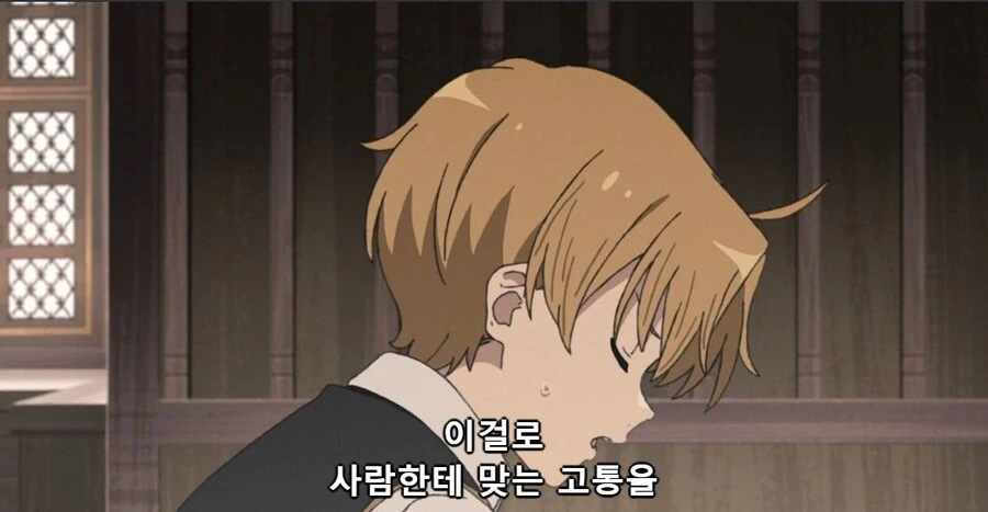 무직전생)우리 딸아이는 아주 살짝 버릇이 없어서 말이지 - 이미지 19