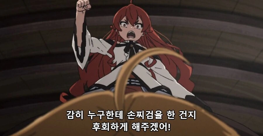 무직전생)우리 딸아이는 아주 살짝 버릇이 없어서 말이지 - 이미지 25