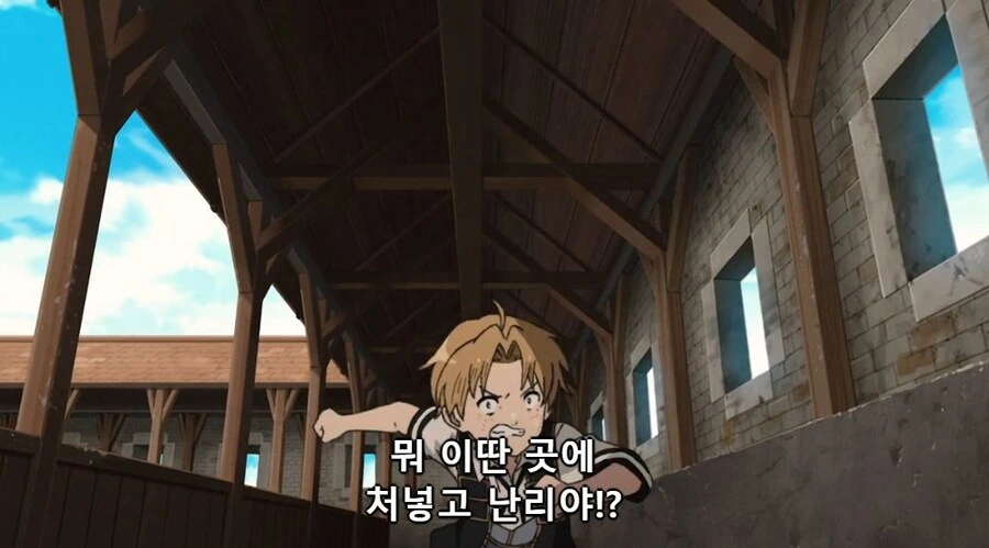 무직전생)우리 딸아이는 아주 살짝 버릇이 없어서 말이지 - 이미지 33