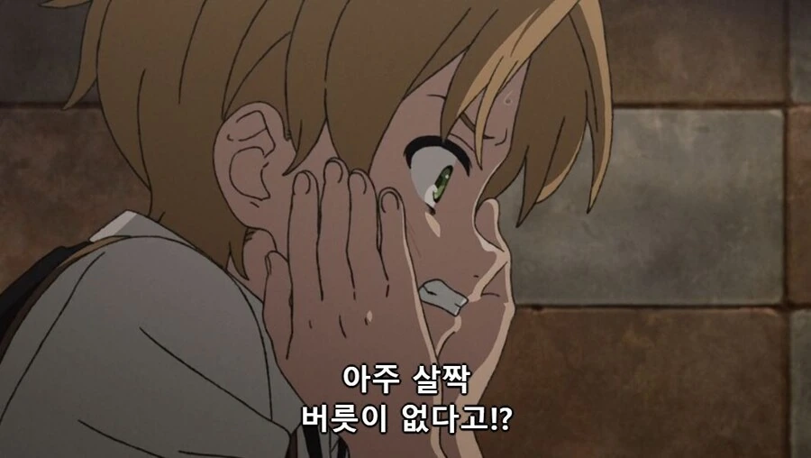 무직전생)우리 딸아이는 아주 살짝 버릇이 없어서 말이지 - 이미지 35