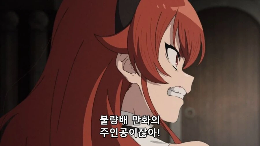 무직전생)우리 딸아이는 아주 살짝 버릇이 없어서 말이지 - 이미지 39