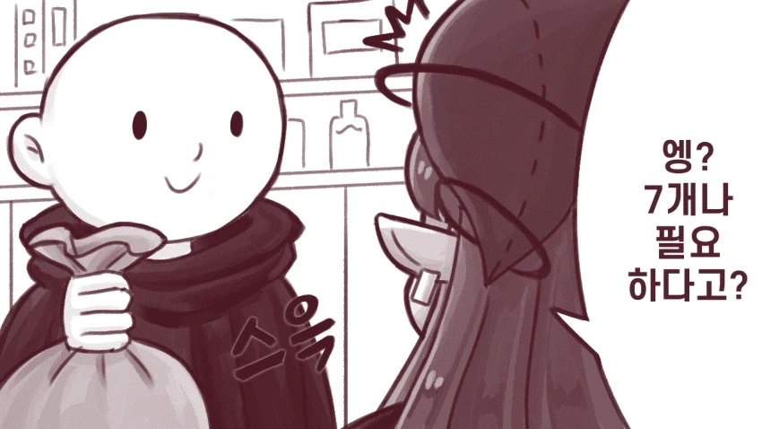 인격배설로 행복해지는 .manhwa - 이미지 2