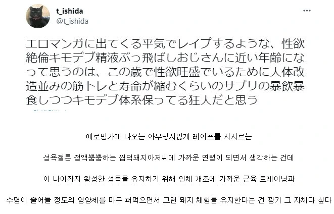 ㅇㄹ 만화에서 제일 비현실적인 존재