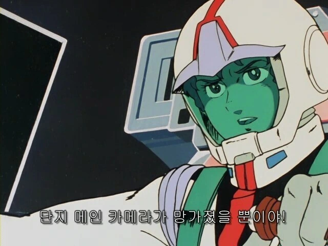 그저 메인 카메라가 당해버렸을 뿐이다