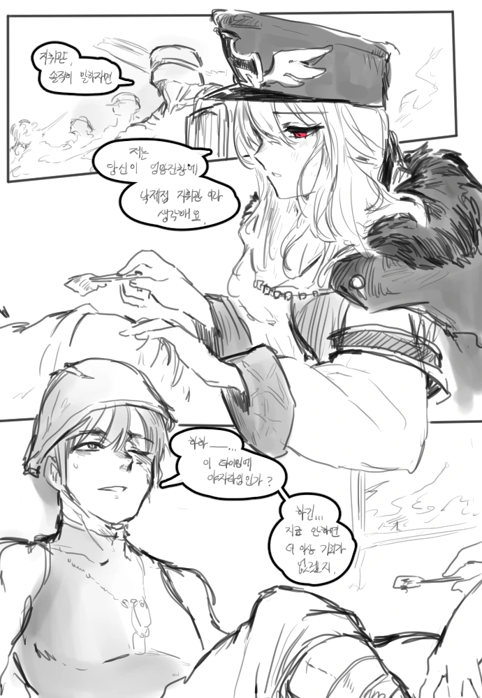 [소녀전선] 희생하는 카구팔.manwha