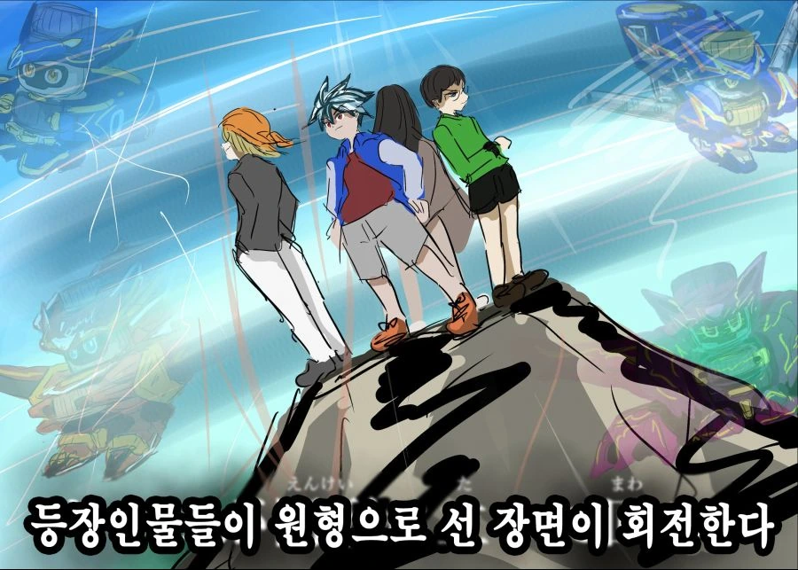 애니 오프닝의 이런 연출이 좋다!.manhwa - 이미지 2