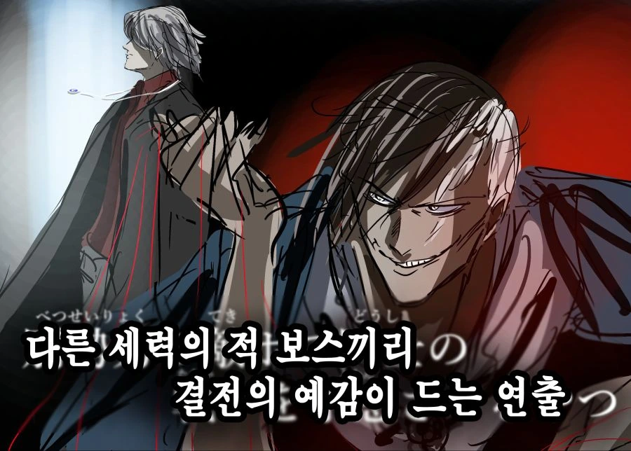애니 오프닝의 이런 연출이 좋다!.manhwa - 이미지 5