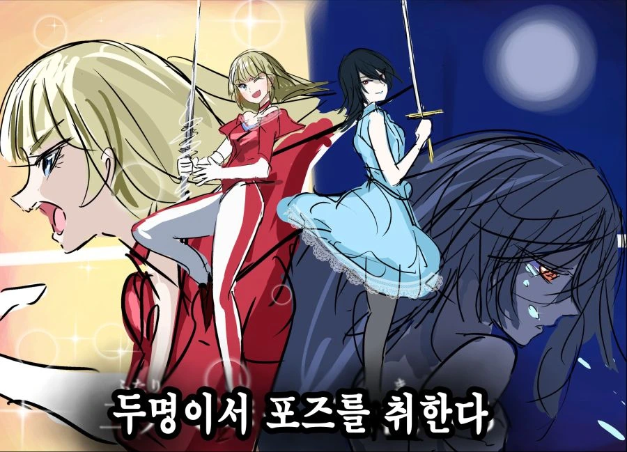 애니 오프닝의 이런 연출이 좋다!.manhwa - 이미지 6