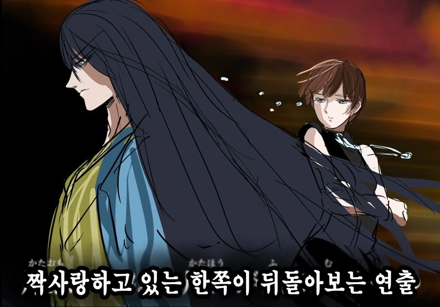 애니 오프닝의 이런 연출이 좋다!.manhwa - 이미지 7